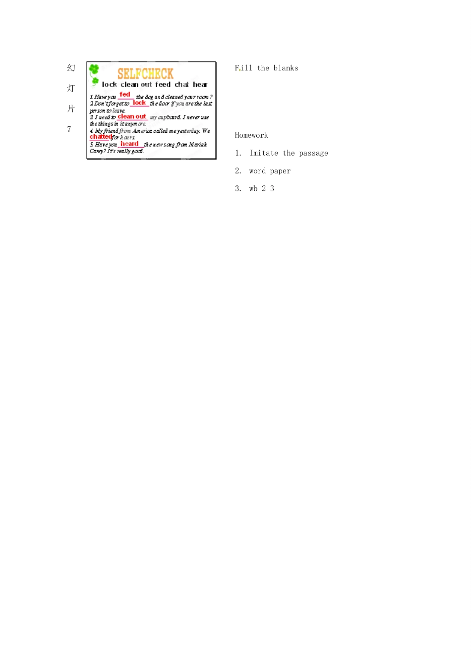 浙江省温州市第二十中学九年级英语全册 Unit 14 Have you packed yet Se4cA2教案 人教新目标版_第3页