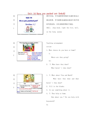 浙江省温州市第二十中学九年级英语全册 Unit 14 Have you packed yet Se4cA2教案 人教新目标版