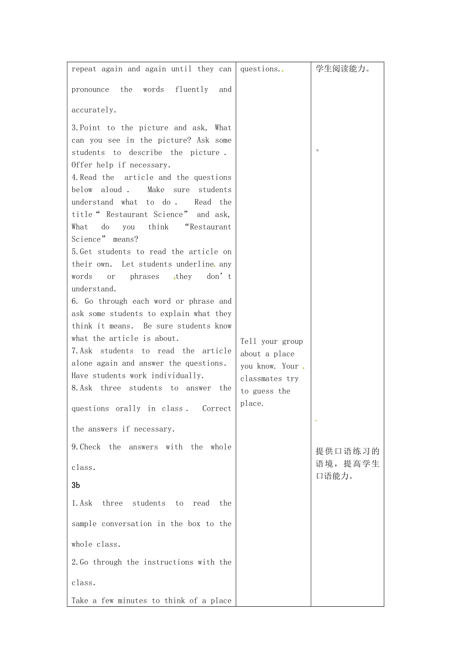 陕西省神木县大保当中学九年级英语 unit 13 Rainy days make me sad period 3教案 人教新目标版_第2页