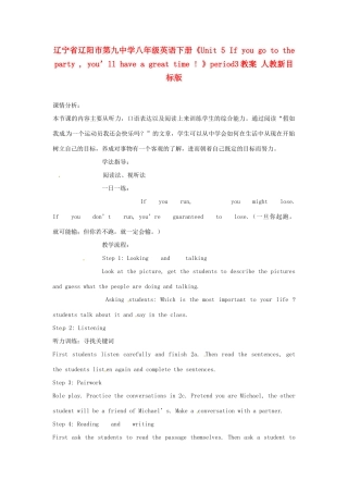 辽宁省辽阳市第九中学八年级英语下册《Unit 5 If you go to the party , you’ll have a great time ! 》period3教案 人教新目标版