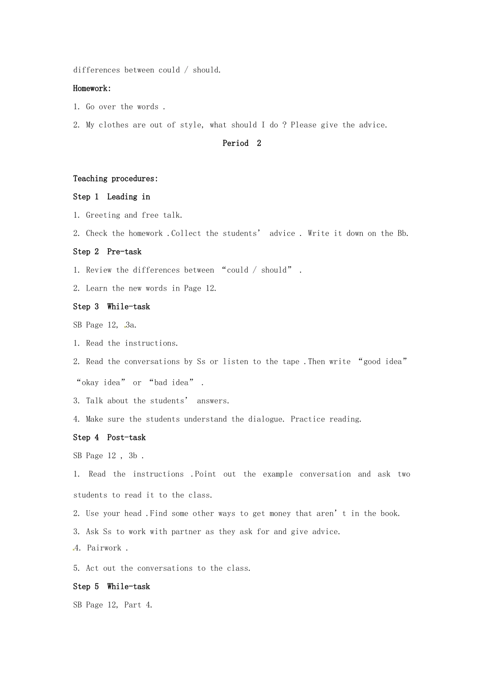 湖北省十堰市东风四中八年级英语上册 Unit 2 What should I do教案 人教新目标版_第3页
