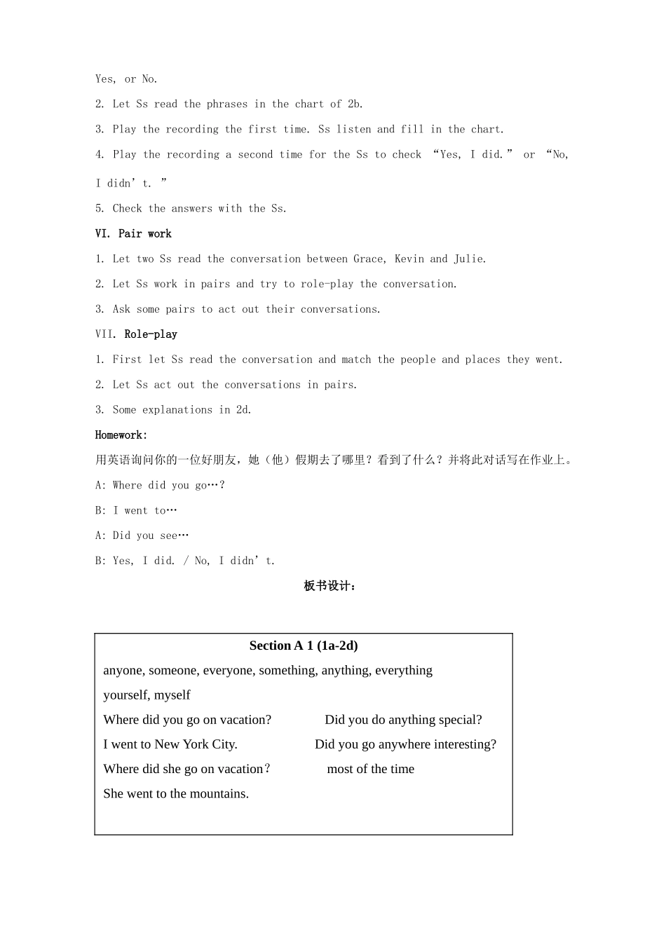 湖南省浏阳市大瑶镇大瑶初级中学八年级英语上册 Unit 1 Where did you go on vacation（第1课时）教案 （新版）人教新目标版_第3页