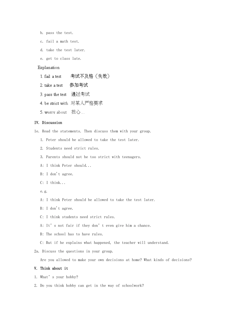 湖北省松滋市涴市镇初级中学九年级英语全册 Unit 7 Teenagers should be allowed to choose their own clothes Section B1 (1a-2e)教案 （新版）人教新目标版_第2页