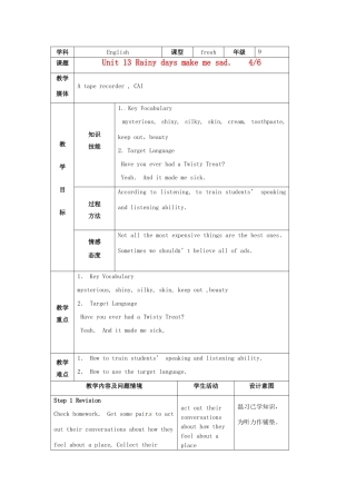 陕西省神木县大保当中学九年级英语 unit 13 Rainy days make me sad period 4教案 人教新目标版