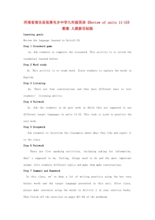 河南省南乐县张果屯乡中学九年级英语《Review of units 11-15》教案 人教新目标版