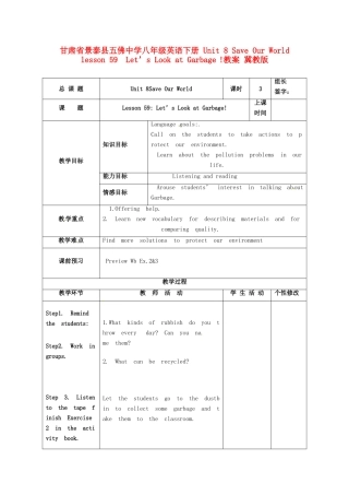 甘肃省景泰县五佛中学八年级英语下册 Unit 8 Save Our World lesson 59  Let’s Look at Garbage!教案 冀教版
