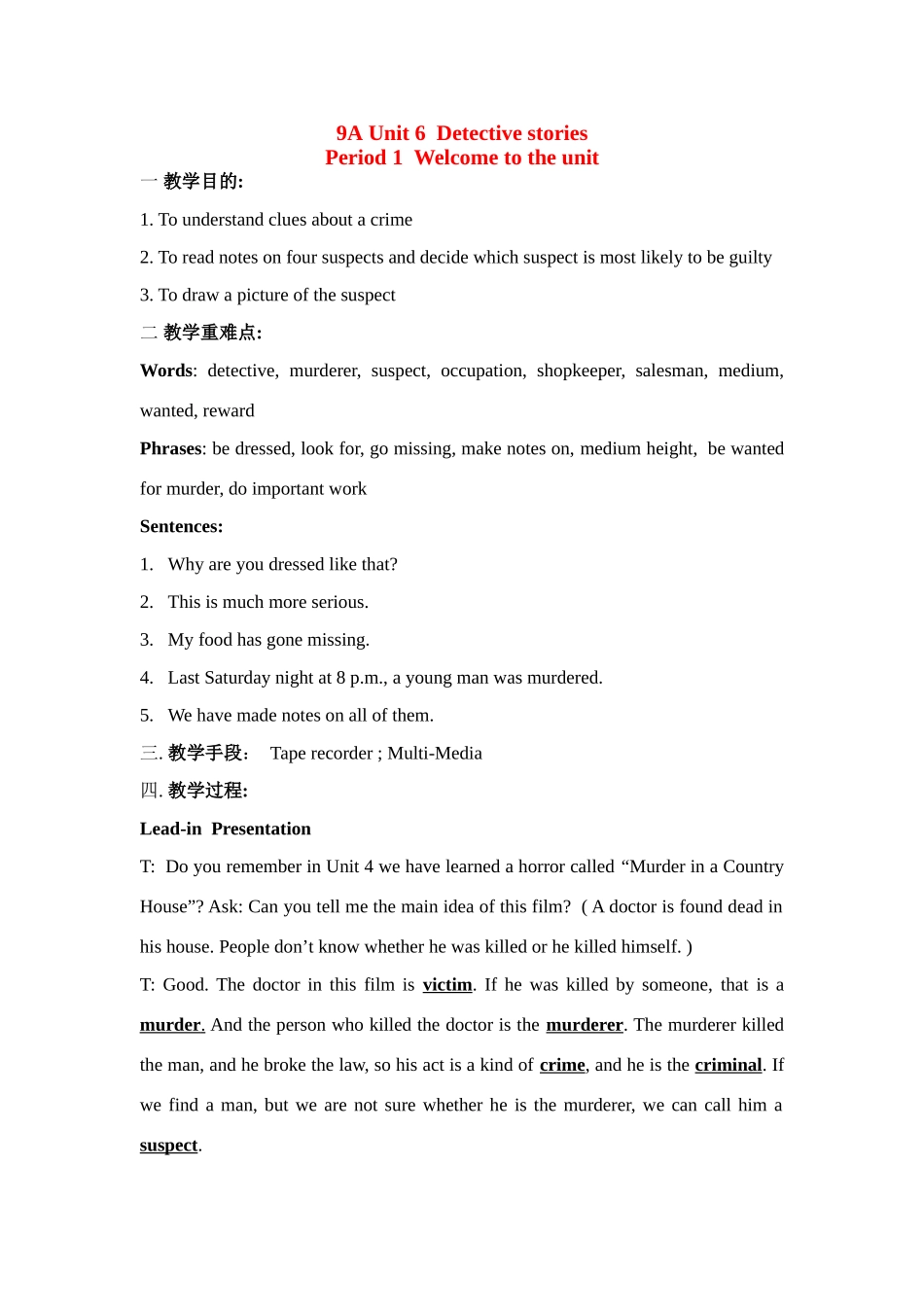 9A Unit 6 Detective stories 20多页 [编号：1035154]牛津版_第1页