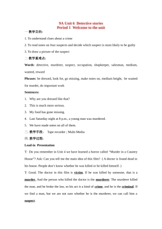 9A Unit 6 Detective stories 20多页 [编号：1035154]牛津版