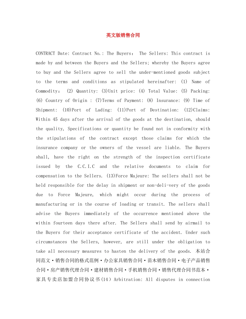英文版销售合同 _第1页