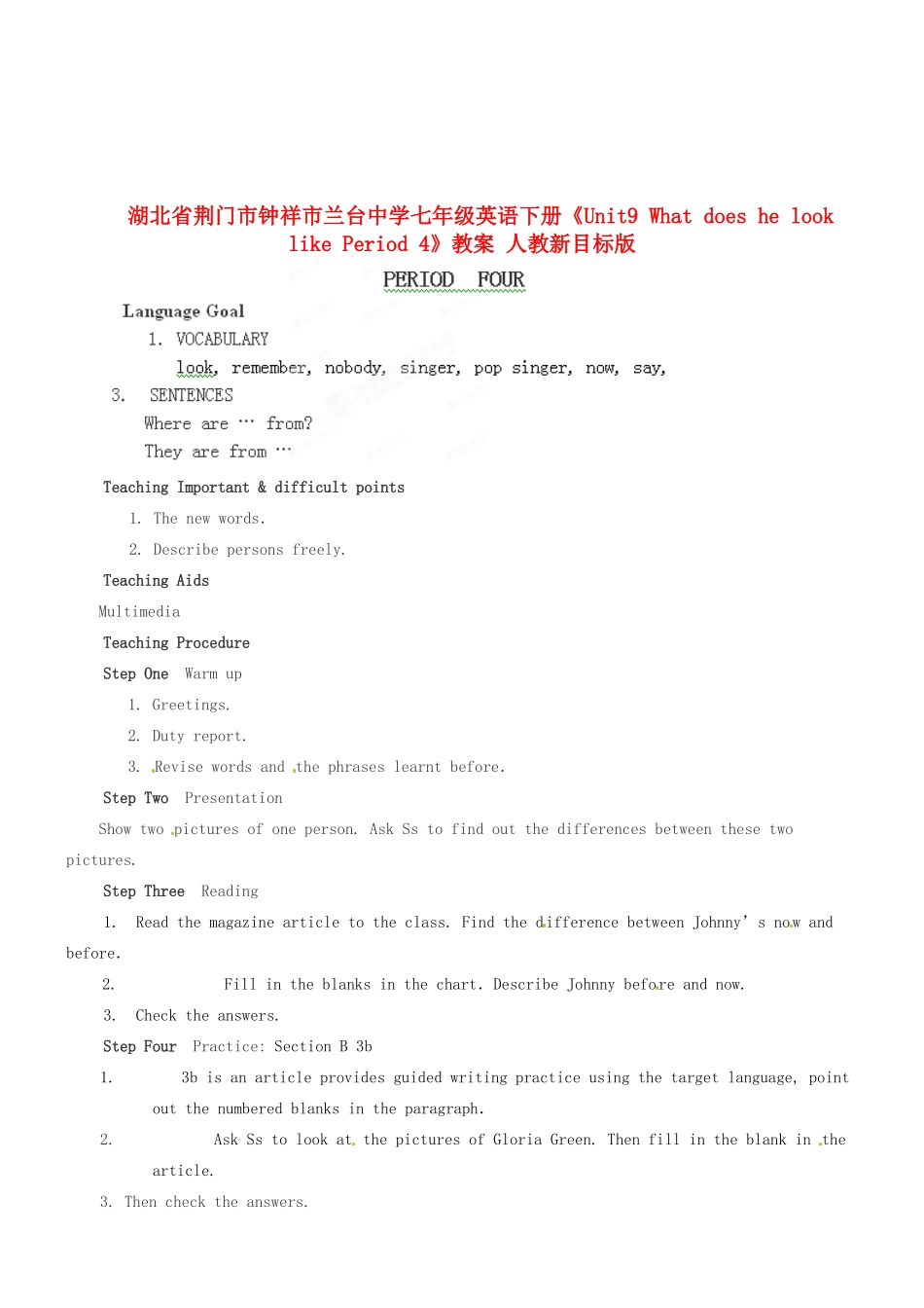 湖北省荆门市钟祥市兰台中学七年级英语下册《Unit9 What does he look like Period 4》教案 人教新目标版_第1页