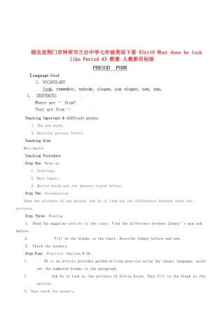 湖北省荆门市钟祥市兰台中学七年级英语下册《Unit9 What does he look like Period 4》教案 人教新目标版