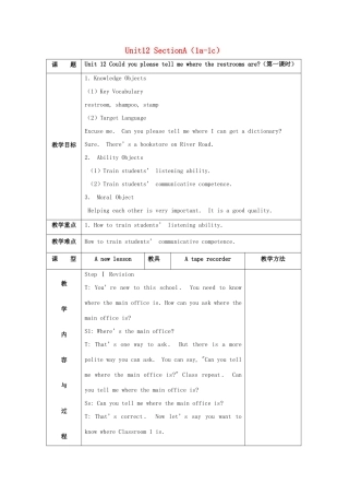 秋九年级英语全册 Unit 12《Could you please tell me where the restrooms are》（Section A 1a-1c）教案 （新版）鲁教版五四制-鲁教版五四制初中九年级全册英语教案
