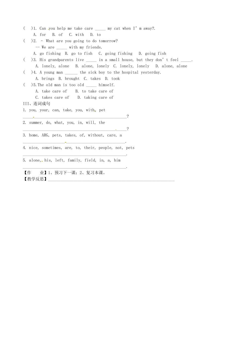 河北省唐山市第十六中学七年级英语下册 Lesson 44 Volunteering in Summer教学案 冀教版_第2页