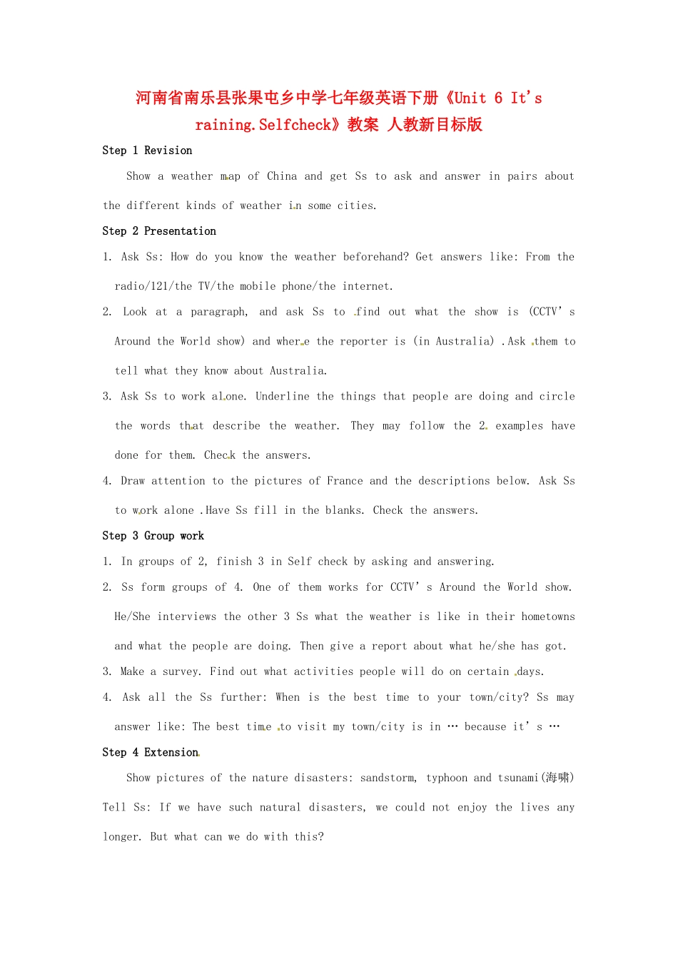 河南省南乐县张果屯乡中学七年级英语下册《Unit 6 It's raining.Selfcheck》教案 人教新目标版_第1页