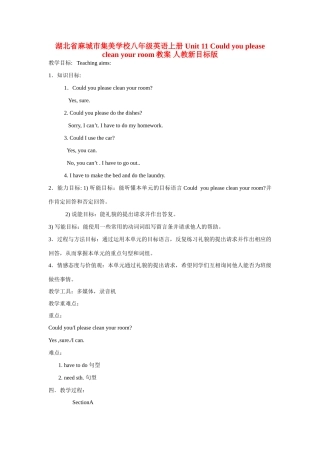 湖北省麻城市集美学校八年级英语上册 Unit 11 Could you please clean your room教案 人教新目标版