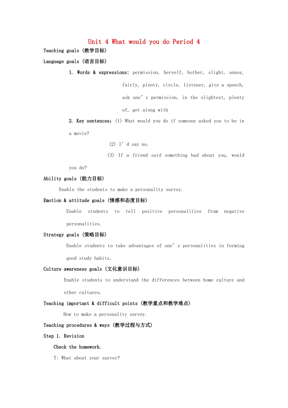 黑龙江省铁力市第五中学九年级英语全册 Unit 4 What would you do Period 4教案 人教新目标版_第1页