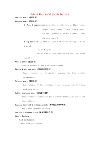 黑龙江省铁力市第五中学九年级英语全册 Unit 4 What would you do Period 4教案 人教新目标版