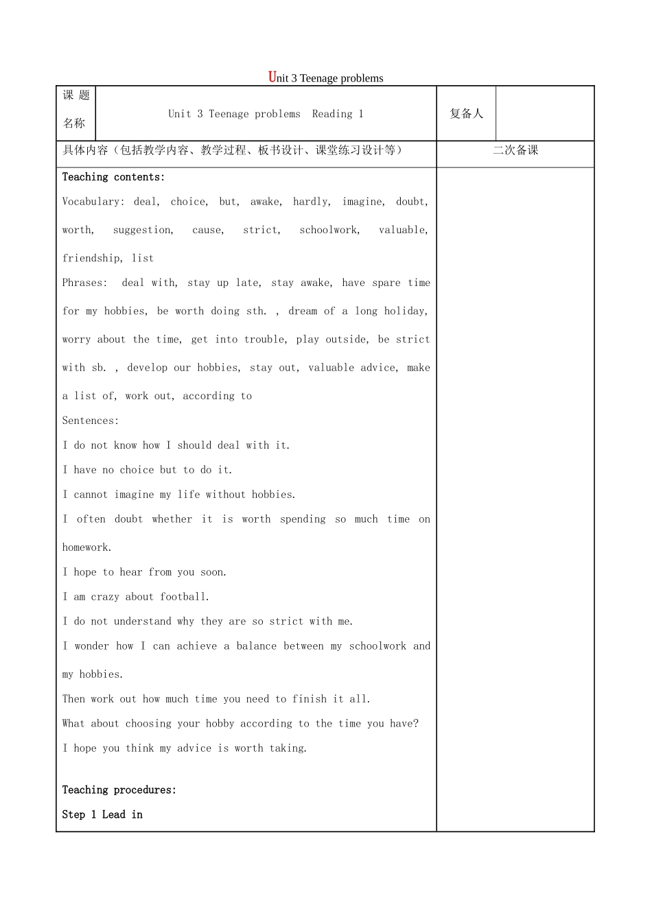 秋九年级英语上册 Unit 3 Teenage problems Reading1教案 （新版）牛津版-（新版）牛津版初中九年级上册英语教案_第1页