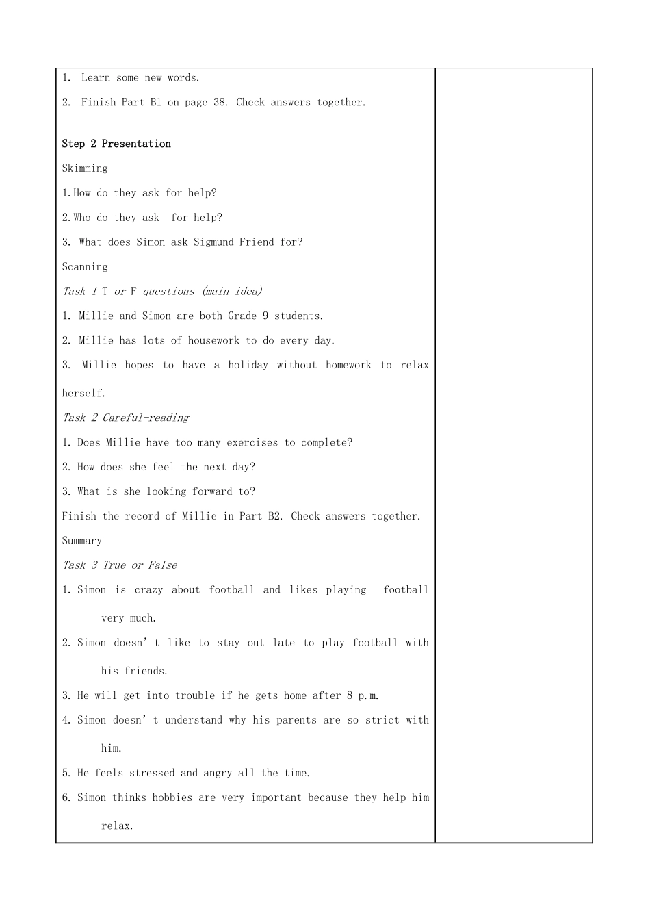 秋九年级英语上册 Unit 3 Teenage problems Reading1教案 （新版）牛津版-（新版）牛津版初中九年级上册英语教案_第2页