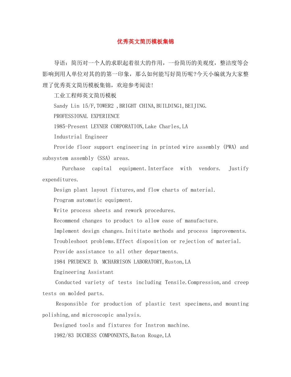 优秀英文简历模板集锦_第1页