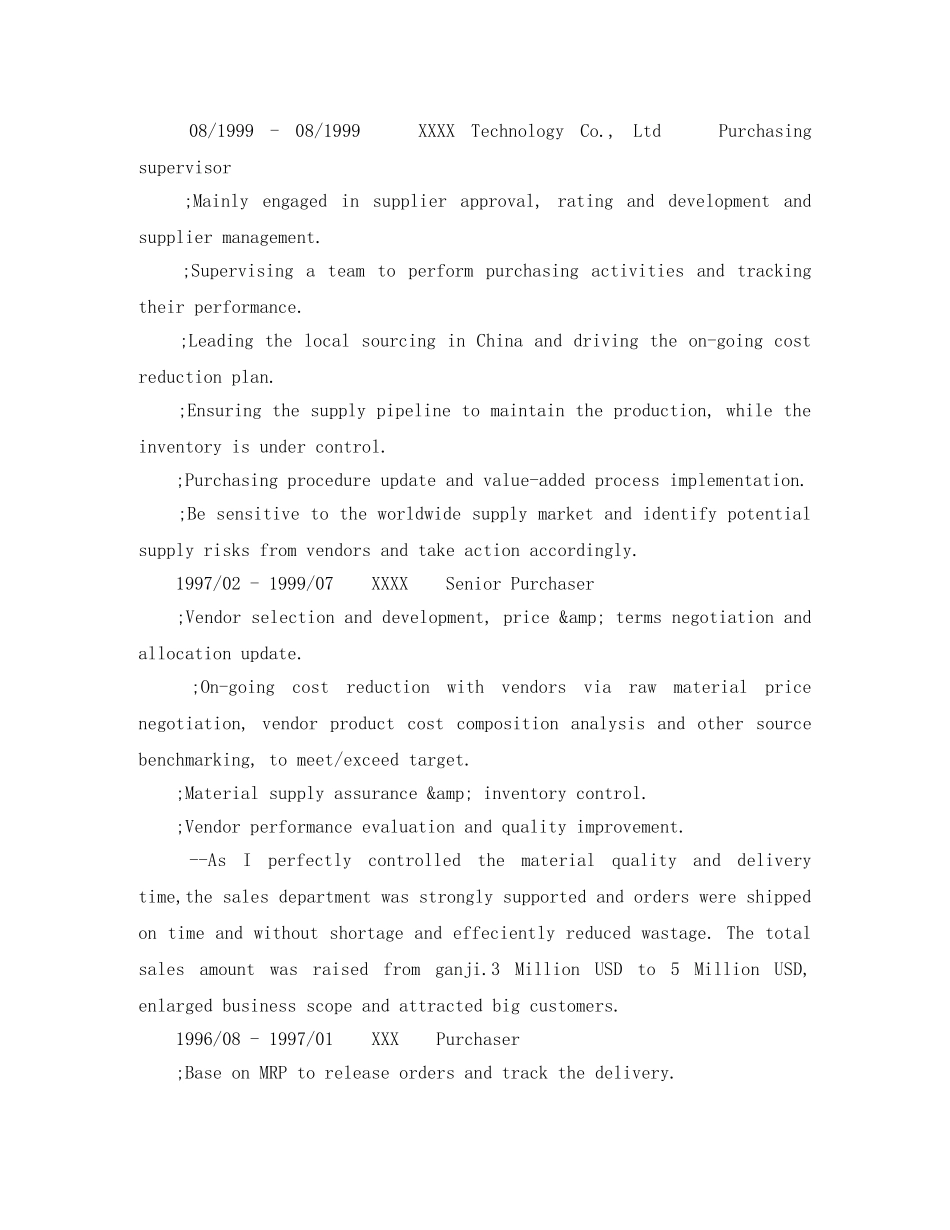 优秀英文简历模板集锦_第3页