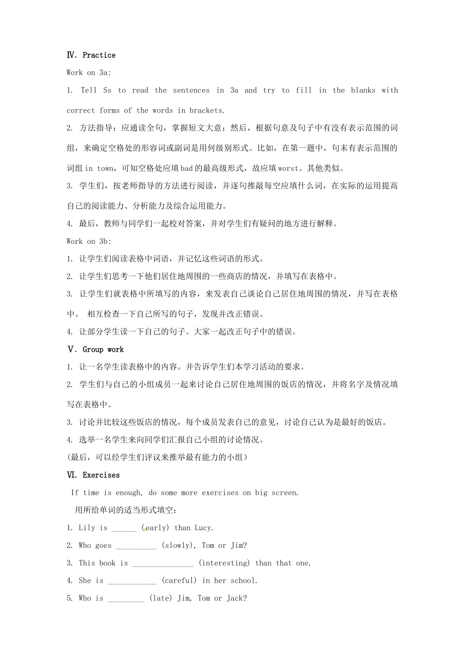 湖南省浏阳市大瑶镇大瑶初级中学八年级英语上册 Unit 4 What's the best movie theater（第2课时）教案 （新版）人教新目标版_第3页