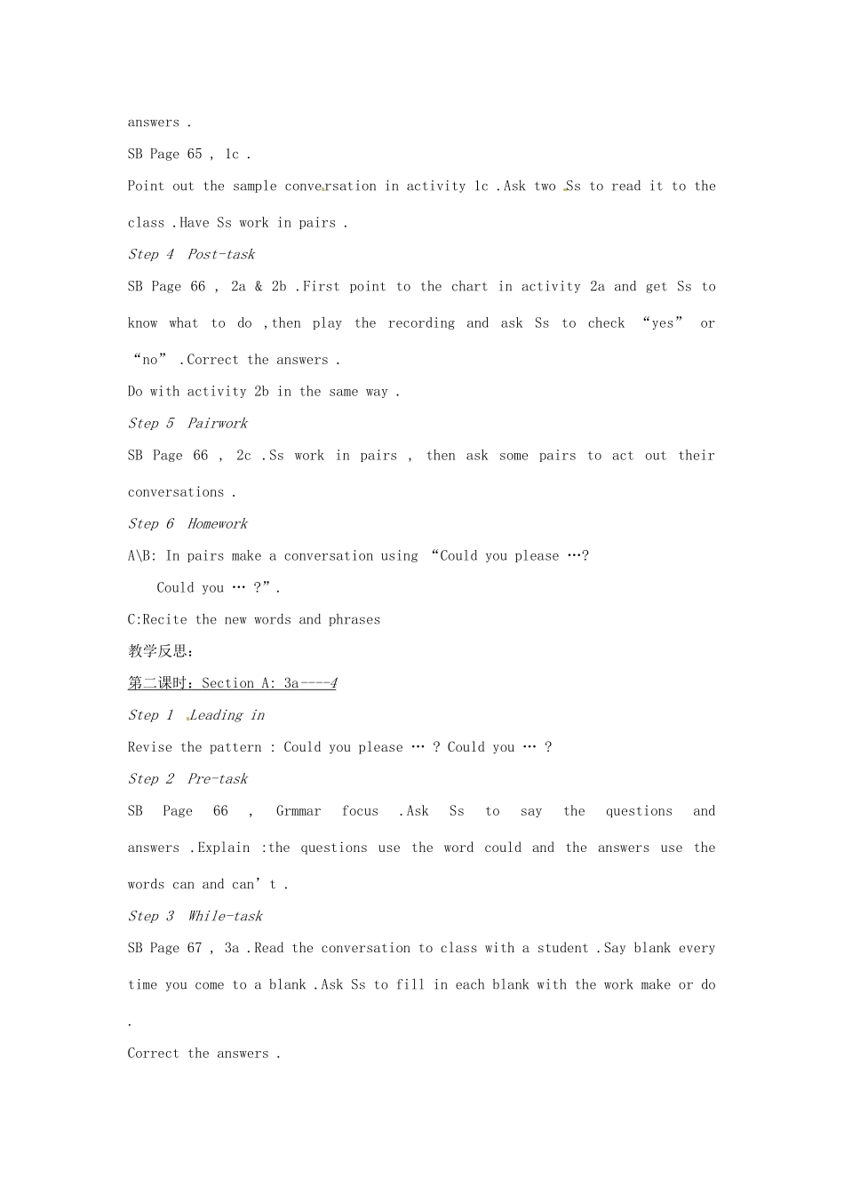 辽宁省丹东七中八年级英语上册《Unit11》教案 人教新目标版_第2页