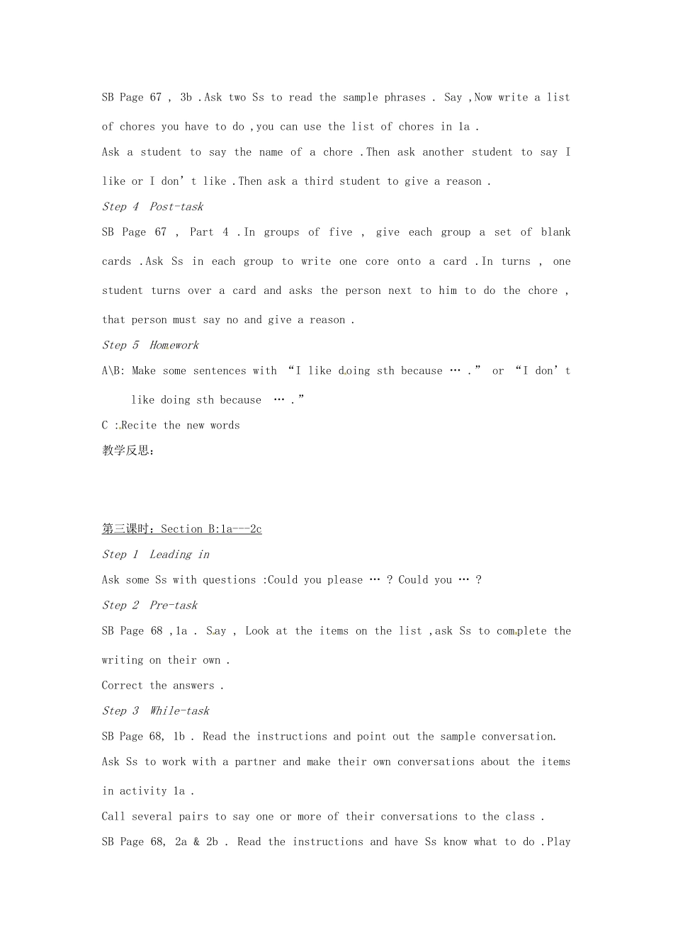 辽宁省丹东七中八年级英语上册《Unit11》教案 人教新目标版_第3页