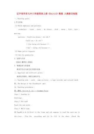 辽宁省丹东七中八年级英语上册《Unit11》教案 人教新目标版