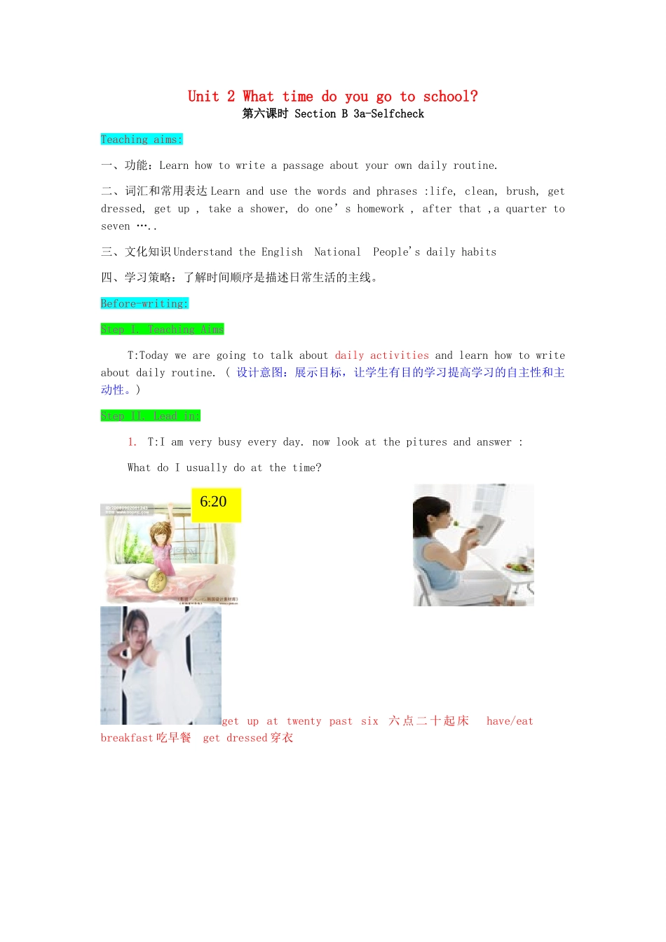 （水滴系列）七年级英语下册 Unit 2 What time do you go to school（第6课时）Section B（3a-Self Check）教案 （新版）人教新目标版-（新版）人教新目标版初中七年级下册英语教案_第1页