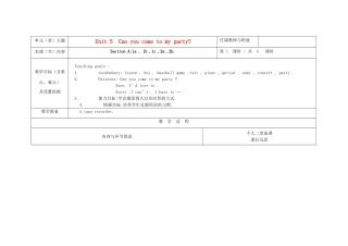 浙江省湖州市环渚学校八年级英语上册 Unit 5  Can you come to my party period 1教案 人教新目标版
