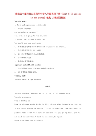 湖北省十堰市竹山县茂华中学八年级英语下册《Unit 5 If you go to the party》教案 人教新目标版