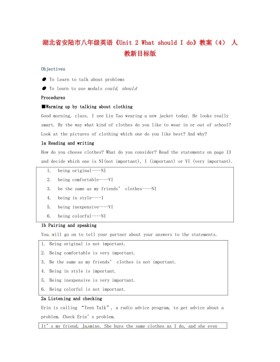 湖北省安陆市八年级英语《Unit 2 What should I do》教案（4） 人教新目标版_第1页