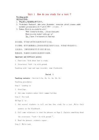 黑龙江省绥化市第九中学九年级英语全册 Unit 1 How do you study for a test教案2 人教新目标版