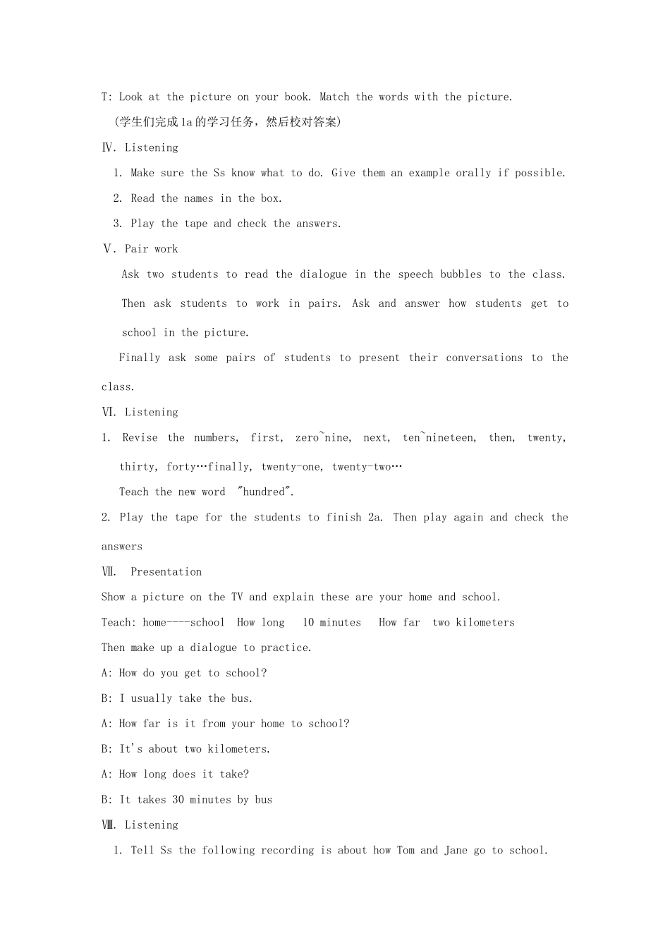 湖南省株洲县渌口镇中学七年级英语下册 Unit 3 How do you get to school Section A (1a-2d)教案 （新版）人教新目标版_第3页