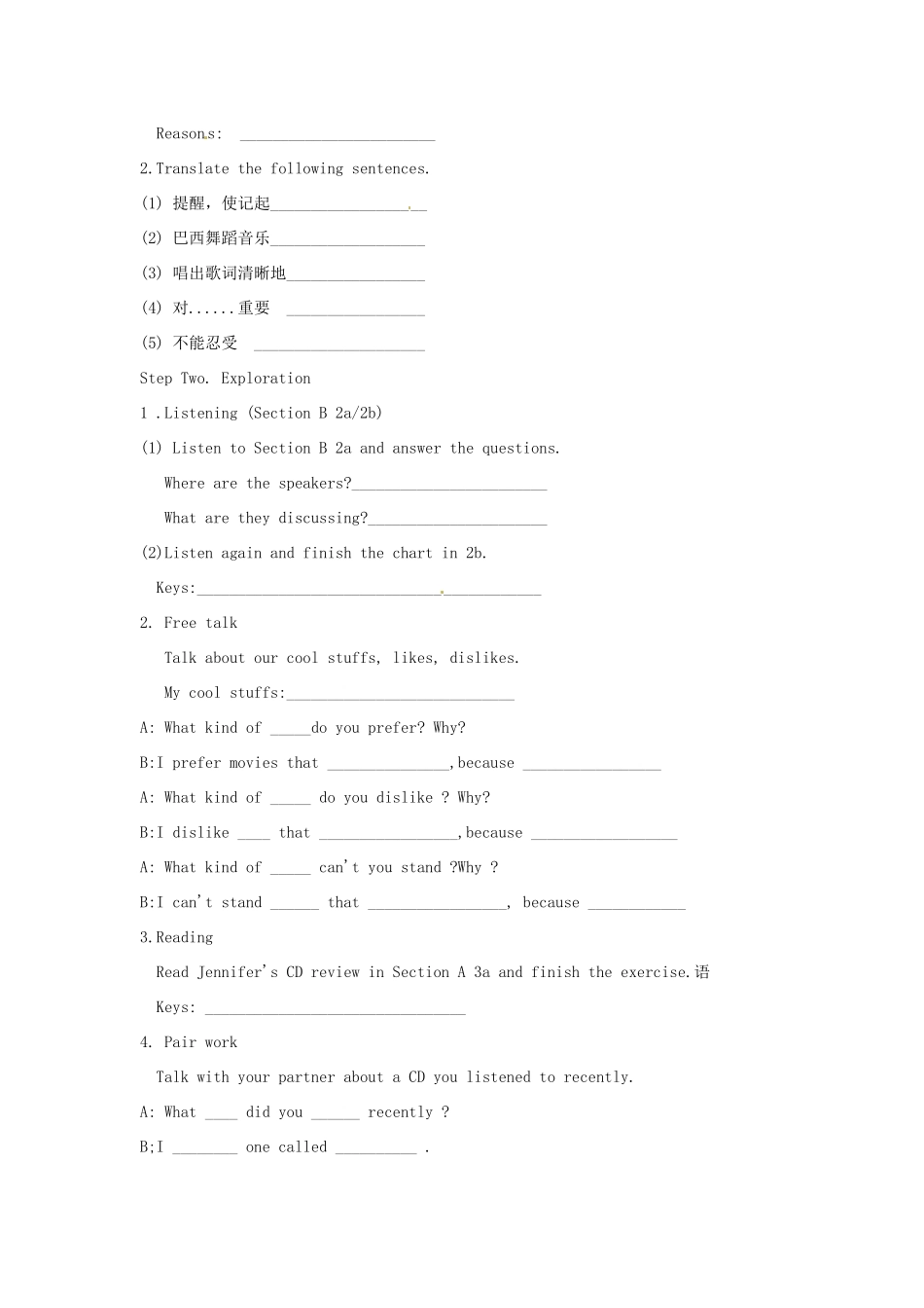 湖南省益阳市六中九年级英语《Unit6 I like music that I can dance to》The Second Period 教案 人教新目标版_第2页