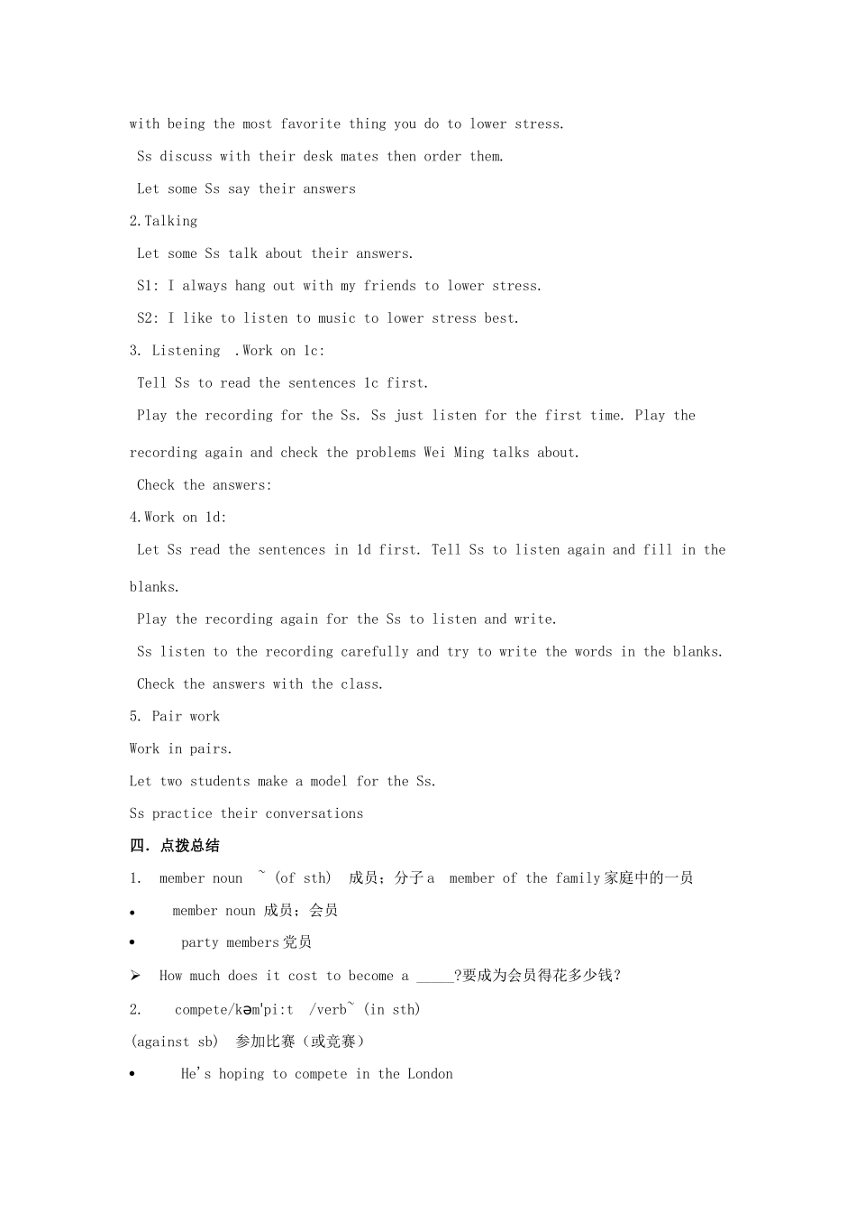 （安徽专版）春八年级英语下册 Unit 4 Why don't you talk to your parents Period 3教案 （新版）人教新目标版-（新版）人教新目标版初中八年级下册英语教案_第3页