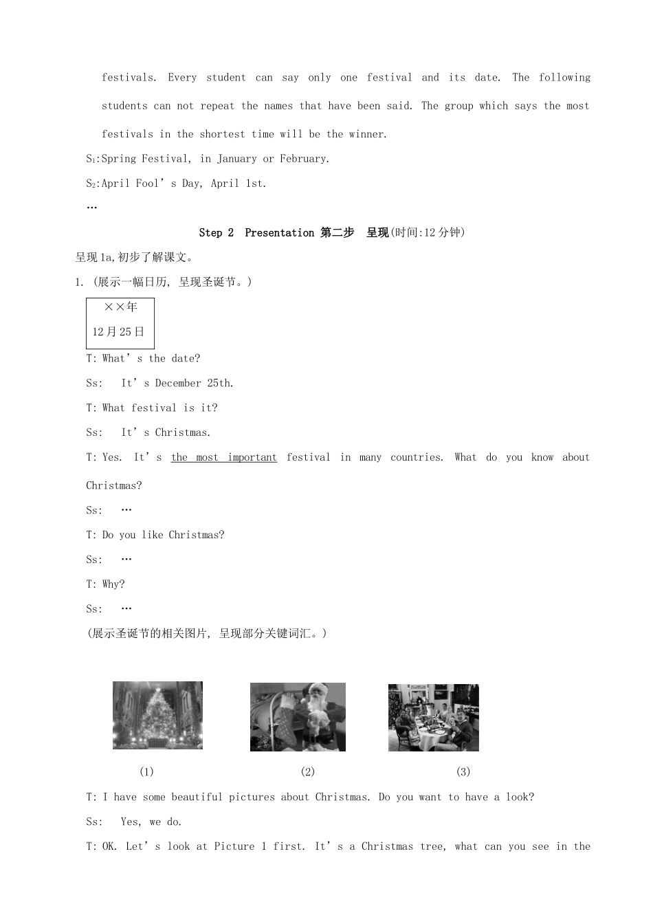 福建省泉州市泉港区三川中学七年级英语下册《Unit 8 The seasons and the Weather Topic 2 Section B》教案 仁爱版_第2页