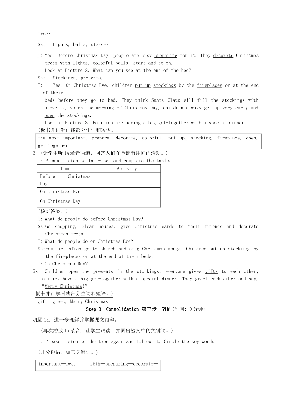 福建省泉州市泉港区三川中学七年级英语下册《Unit 8 The seasons and the Weather Topic 2 Section B》教案 仁爱版_第3页