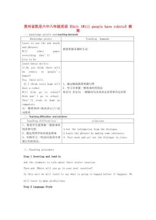 贵州省凯里六中八年级英语《Unit 1Will people have robots》教案