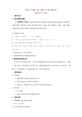 湖南省浏阳市大瑶镇大瑶初级中学八年级英语上册 Unit 9 Can you come to my party（第3课时）教案 （新版）人教新目标版