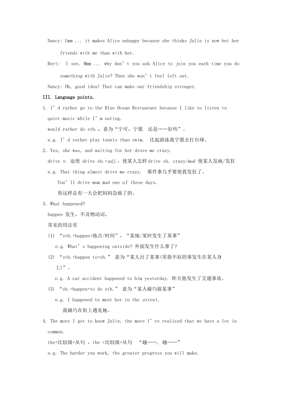 湖北省松滋市涴市镇初级中学九年级英语全册 Unit 11 Sad movies make me cry Section A1(1a-2d)教案 （新版）人教新目标版_第3页