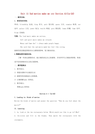 湖北省松滋市涴市镇初级中学九年级英语全册 Unit 11 Sad movies make me cry Section A1(1a-2d)教案 （新版）人教新目标版