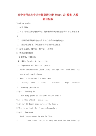 辽宁省丹东七中八年级英语上册《Unit 2》教案 人教新目标版