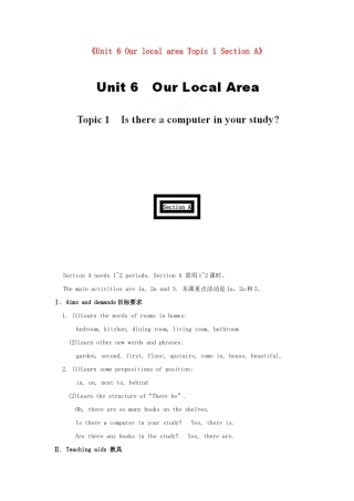 福建省泉州市泉港区三川中学七年级英语下册《Unit 6 Our local area Topic 1 Section A》教案 仁爱版