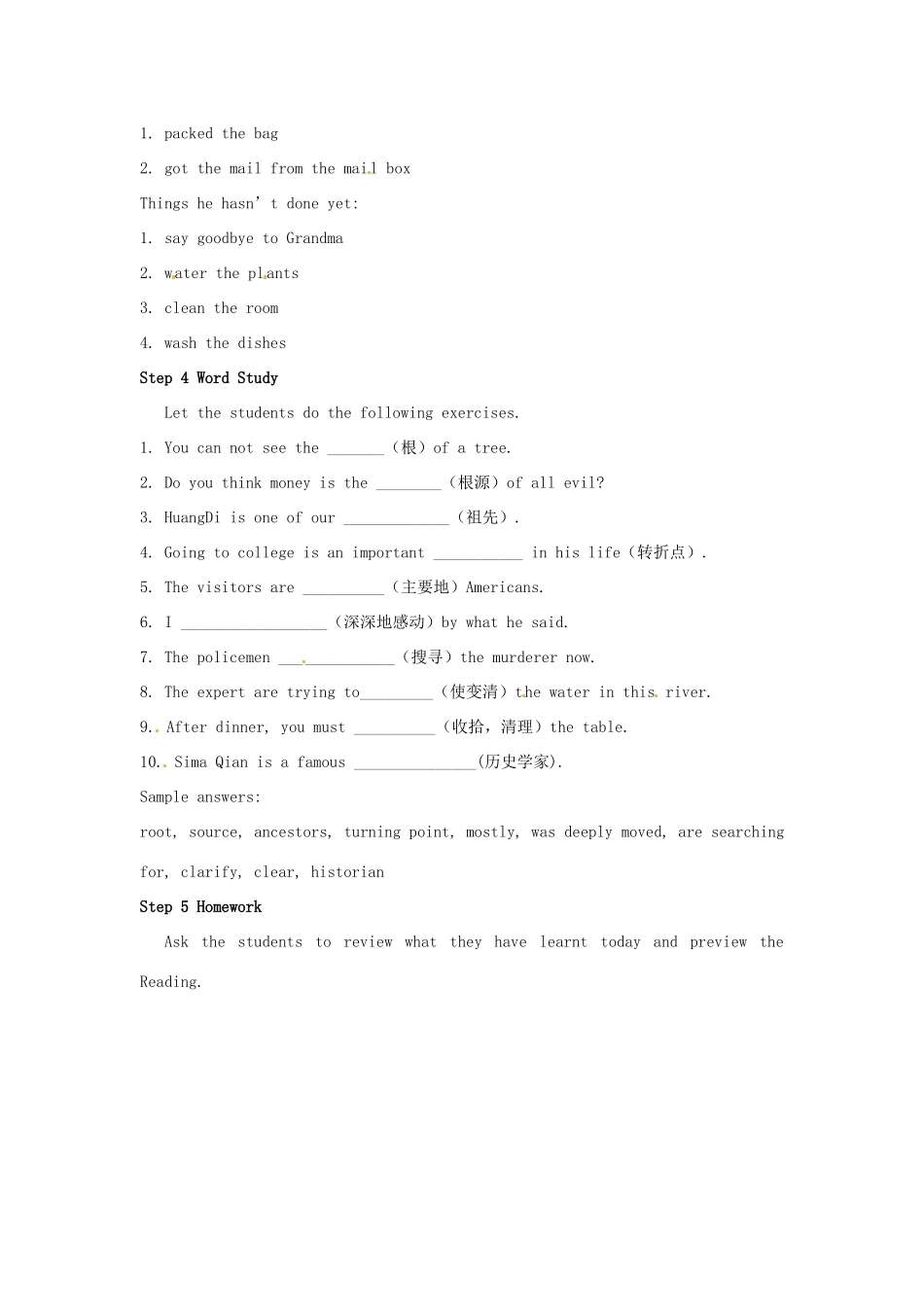 河南省南乐县张果屯乡中学九年级英语《Unit 14 Have you packed yet？：Period 3》教案 人教新目标版_第3页