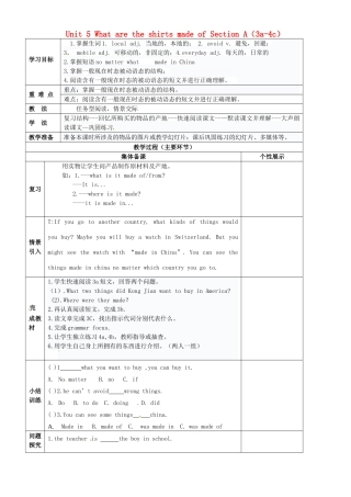 重庆市万州区甘宁初级中学九年级英语全册 Unit 5 What are the shirts made of Section A（3a-4c）教案 （新版）人教新目标版