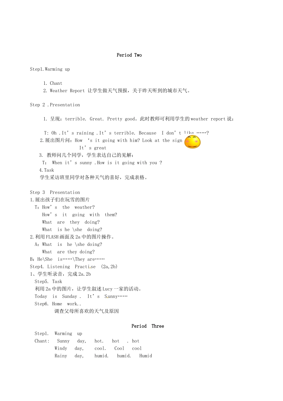 湖北省武汉市为明实验学校七年级英语下册《Unit6 It’s raining 》教案（2） 人教新目标版_第3页