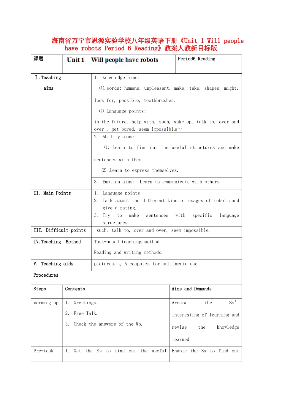 海南省万宁市思源实验学校八年级英语下册《Unit 1 Will people have robots Period 6 Reading》教案 人教新目标版_第1页