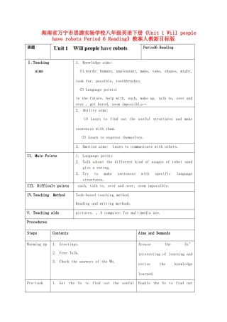 海南省万宁市思源实验学校八年级英语下册《Unit 1 Will people have robots Period 6 Reading》教案 人教新目标版